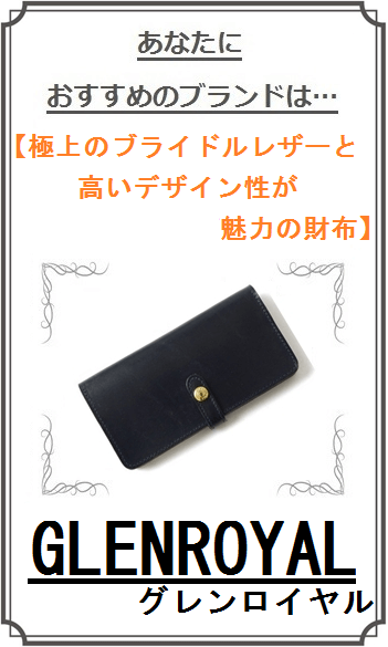 ８－３スマホ