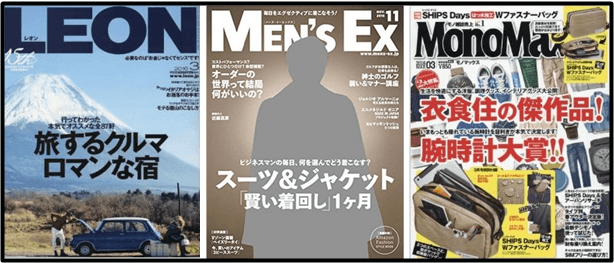 雑誌