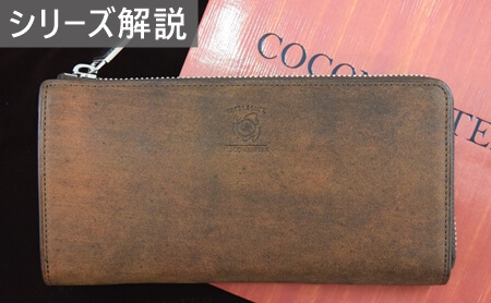 【どんぶりめし】COCOMEISTERベテルギウス長財布 どんぶりめし】COCOMEISTERベテルギウス長財布 楽天市場】【ココマイ