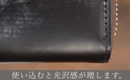 ブライドルレザーの拡大写真「使い込むと光沢感が増します」