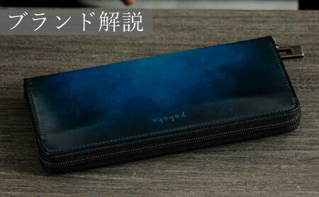 新品】ユハク yuhaku 二つ折財布 フォスキーア ブルー 【送料無料  