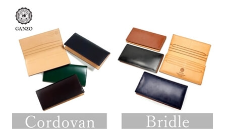 ガンゾ（GANZO）で人気の「コードバン」と「ブライドルレザー」、その