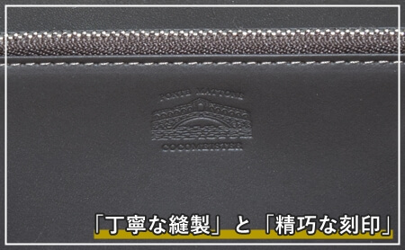 ココマイスター　縫製とシリーズロゴ刻印　実物写真