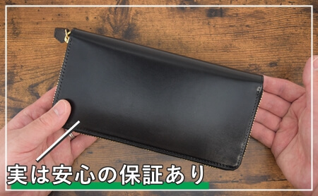 実は無料で返品・交換できること　見出しアイキャッチ