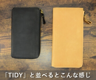 TIDY2.0レビュー写真26