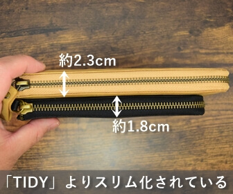 TIDY2.0レビュー写真27