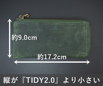 TIDYSLIM　レビュー写真2