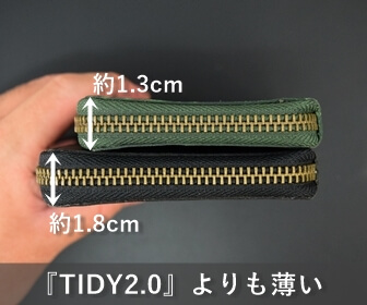 TIDYSLIM　レビュー写真4