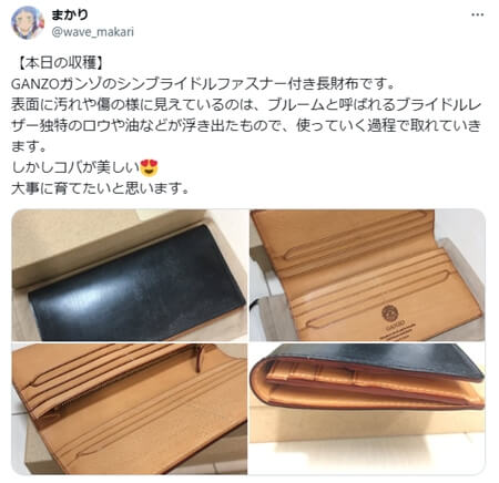 【本日の収穫】　GANZOガンゾのシンブライドルファスナー付き長財布です。表面に汚れや傷の様に見えているのは、ブルームと呼ばれるブライドルレザー独特のロウや油などが浮き出たもので、使っていく過程で取れていきます。　しかしコバが美しい　大事に育てたいと思います。