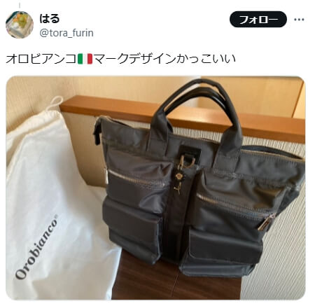 「ダサくない派」の意見　SNS引用3　「オロビアンコ🇮🇹マークデザインかっこいい」