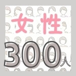 【2025年最新】女性300人に聞いた「男性が持っていてかっこいい財布やブランド」を大発表!