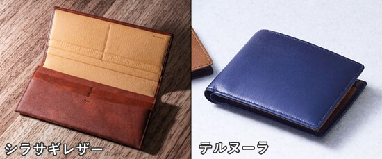 安っぽいと言われることのある、約3万円以下のシリーズの例