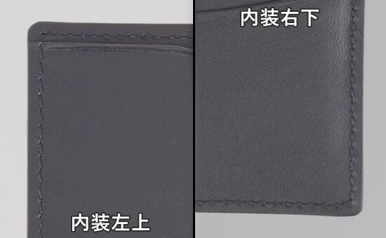 ペッレモルビダ　縫製拡大写真　内装