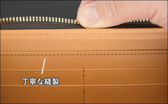 クラフストの財布の縫製の拡大写真