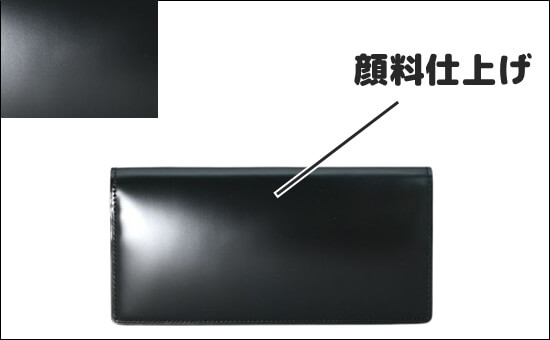 「顔料仕上げコードバン」は安くて扱いやすい アイキャッチ写真