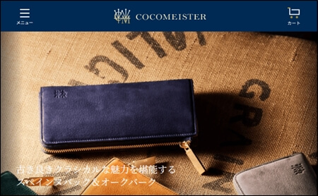 ココマイスター　Yahoo!店　TOP画像