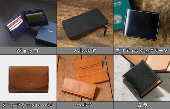 安めで恥ずかしくない「プチプラなブランド」まとめ 写真