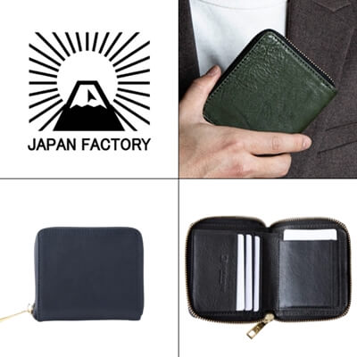 ジャパンファクトリー「二つ折り財布 ラウンドファスナー 栃木レザー MANO」写真