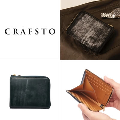 クラフスト「ブライドルレザー L字ファスナー財布」写真