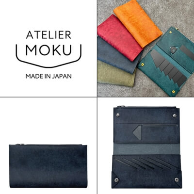 アトリエモク「小さく薄い長財布UNO ver.2 Pueblo」写真