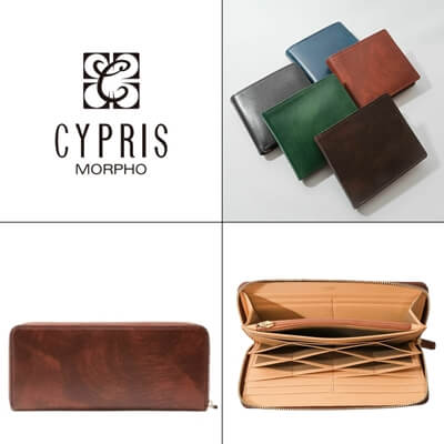 キプリス　ブランド紹介写真