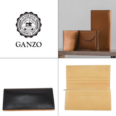 ガンゾ　ブランド紹介写真