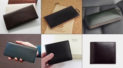シンプルでかっこいい「日本の革財布ブランド(キプリス、ガンゾ等)」一覧写真