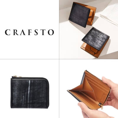 クラフスト　ブランド紹介写真