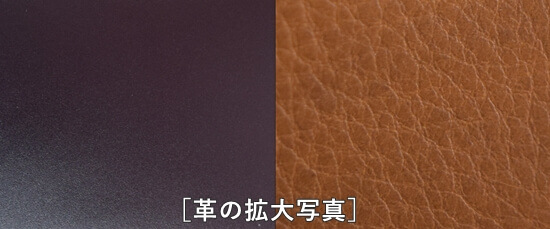 ユニコーン　コードバン財布「ミドルウォレット（アトモスフィア）」　外装レザーと内装レザーの拡大写真