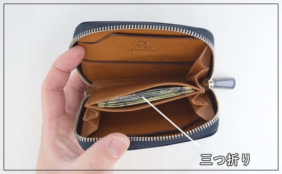 ミドルウォレット（MW-102）にお札を8枚収納した時の写真