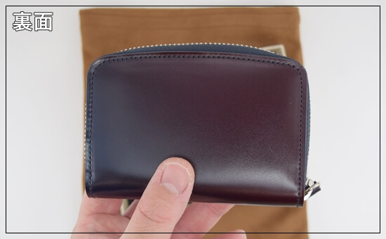 ユニコーン　コードバン財布「ミドルウォレット（アトモスフィア）」裏面写真