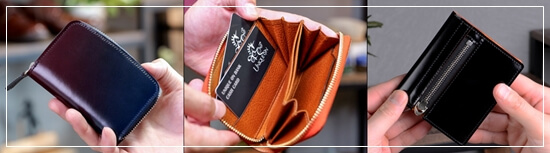 レーデルオガワの自社ブランド「ユニコーン」のコードバン財布の例　写真