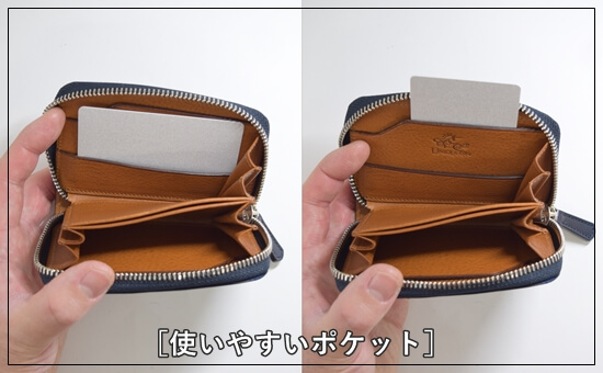ユニコーン　コードバン財布「ミドルウォレット（アトモスフィア）」の使いやすいカードポケット