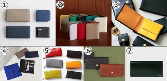 「おしゃれなブランド7選」のまとめ　の写真