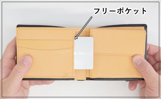 キプリスの二つ折り財布のフリーポケット 写真