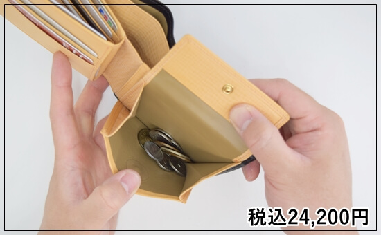 高価過ぎないため気を使わずに使える 写真