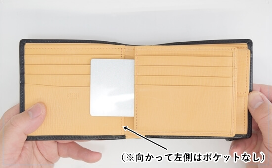 フリーポケットの位置を説明する写真 その1