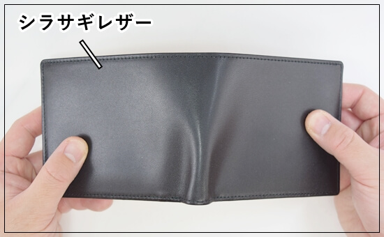 シラサギレザーの写真