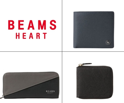 ビームスハート　財布　まとめ写真